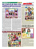 Page-30