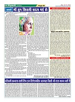 Page-49