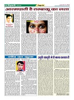 Page-34