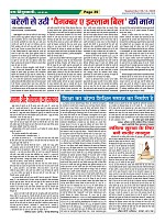 Page-39