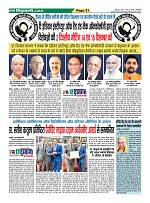 page-21