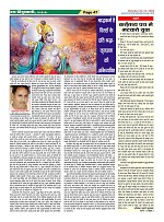 Page-47