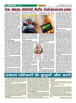 Page-50
