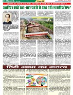 Page-46