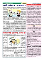Page-62