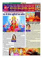 Page-49