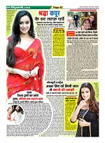 Page-45