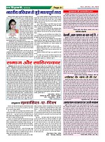 Page41