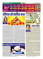 Page2