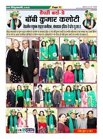Page11