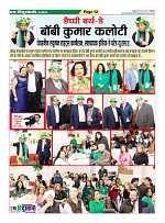 Page12