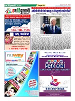 Page23