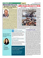 Page24
