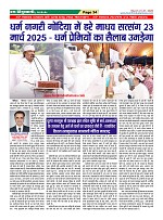 Page34