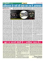 Page36