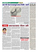 Page38