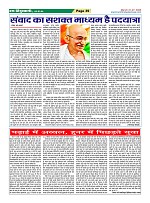 Page39