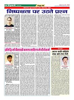 Page40