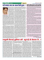 Page41