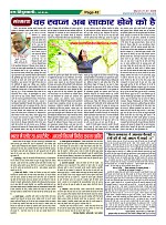 Page42