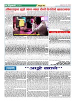 Page43
