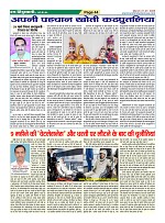 Page44