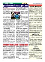 Page45