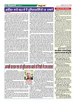 Page47