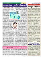 Page48