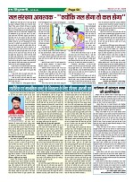 Page50