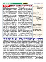 Page61