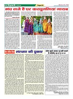 Page63