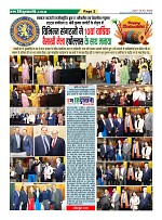Page-2