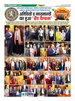 Page-4