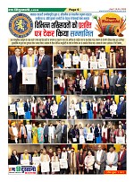 Page-6