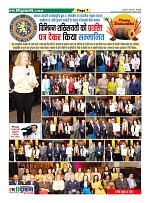 page-7