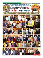 Page-8