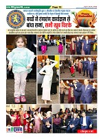 Page-10