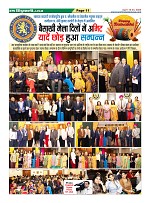 Page-11