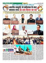 page-14