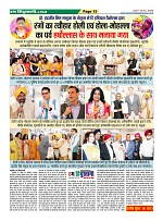 Page-15