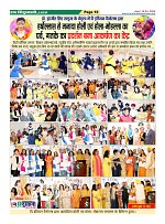 Page-16