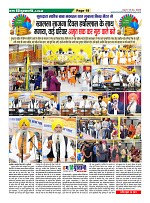 page-18