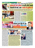 Page-20