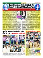Page-22