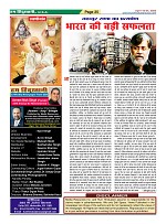 Page-25