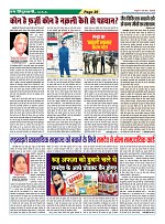 Page-26