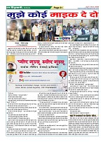 Page-31