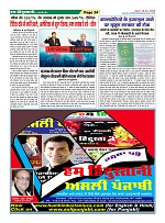 Page-34