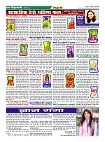 Page-35